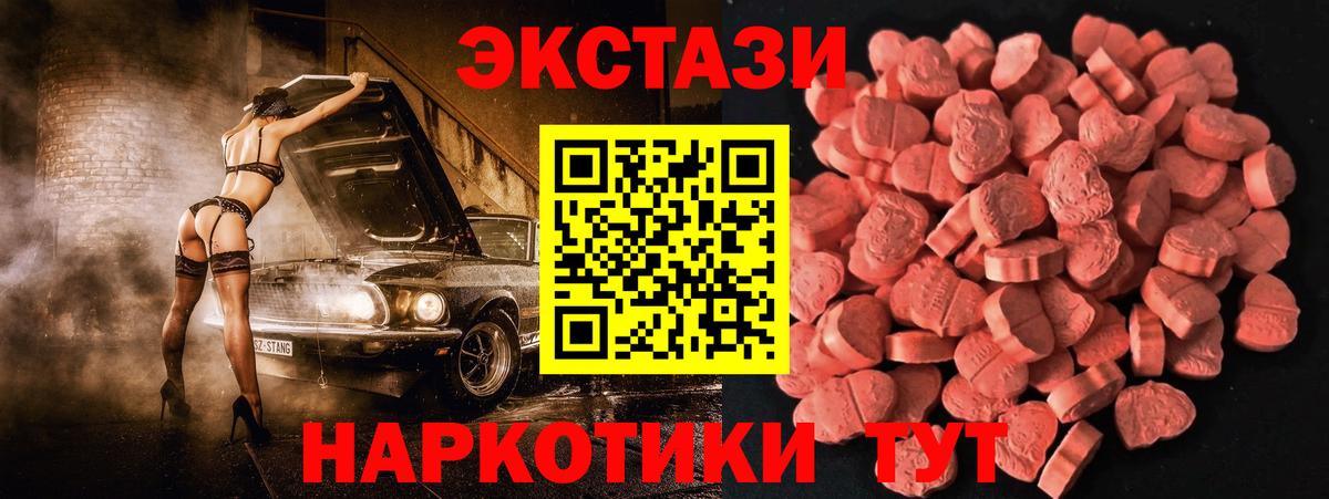 Камышлов  Экстази Punisher  ЭКСТАЗИ  Ecstasy Philipp Plein  Вход с VPN 