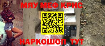 кристаллы Ликино-Дулёво