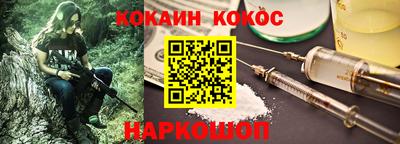 марихуана Кулебаки