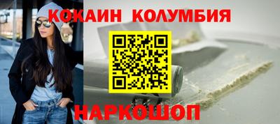 дживик Кунгур