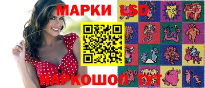 эйфоретик Ливны