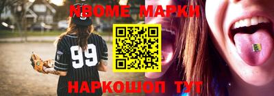 марихуана Кулебаки
