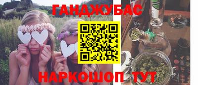 дживик Кунгур