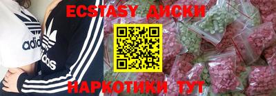 марихуана Кулебаки