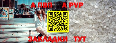 сатива Кумертау