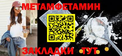 сатива Кумертау