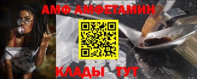 эйфоретик Ливны