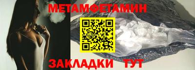 сатива Кумертау