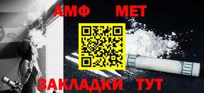 сатива Кумертау