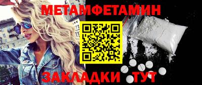 марихуана Кулебаки
