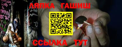 сатива Кумертау