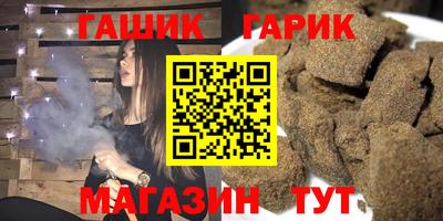 марихуана Кулебаки