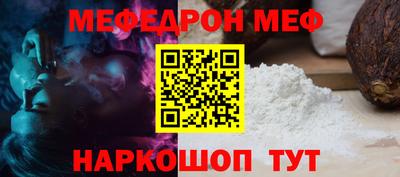 дживик Кунгур
