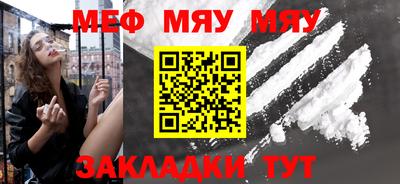 дживик Кунгур