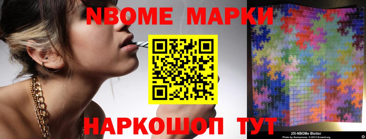 Лсд 25 экстази ecstasy Камышлов