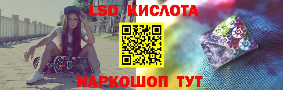Камышлов  ЛСД экстази кислота  LSD-25 экстази кислота  Вход с VPN 