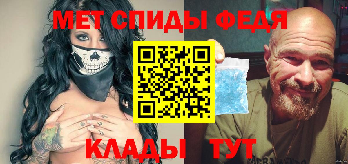 Первитин Декстрометамфетамин 99.9% Камышлов