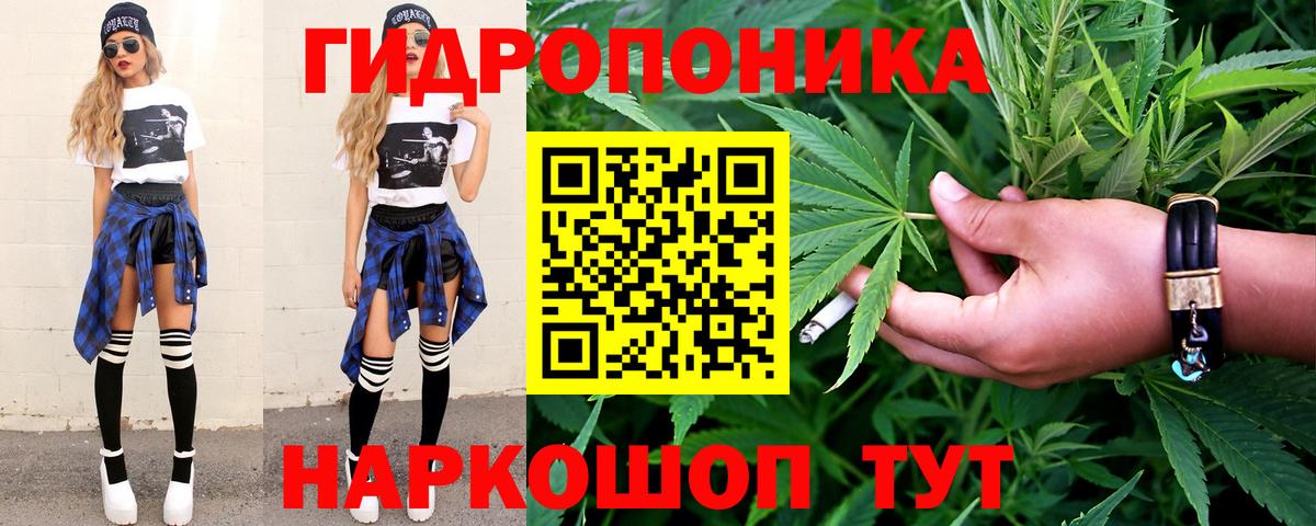 Шишки марихуана LSD WEED Камышлов