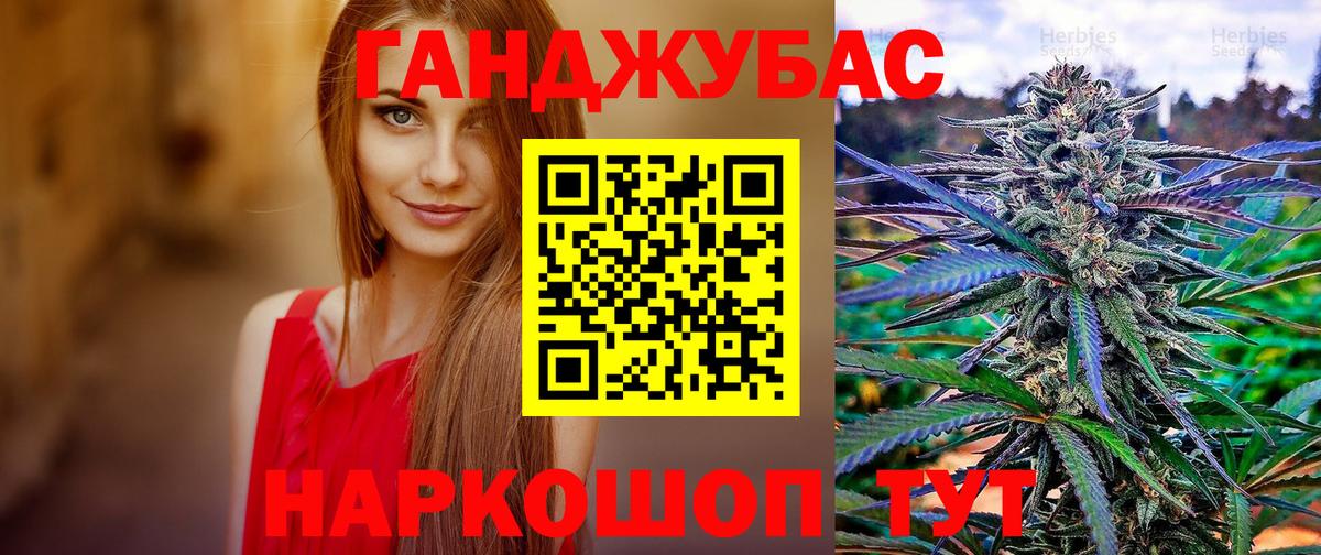 Каннабис LSD WEED  Вход с VPN  Бошки марихуана SATIVA & INDICA  МАРИХУАНА VHQ  Камышлов 